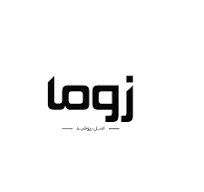 زوما
